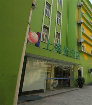 Holiday Star Changning Branch Shanghai Exterior photo